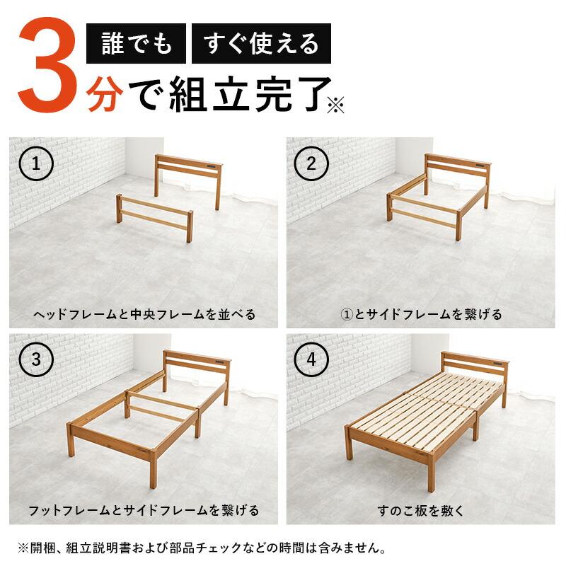 すのこベッド シングル シングルベッド コンパクト 宮棚付き 宮付き ヘッドボード付 省スペース 木製 通気性 ブラウン ナチュラル ホワイト レトロ 一人暮らし | ブランド登録なし | 04