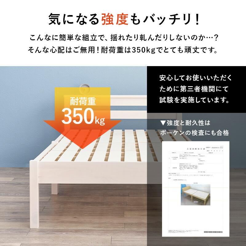 すのこベッド シングル シングルベッド コンパクト 宮棚付き 宮付き ヘッドボード付 省スペース 木製 通気性 ブラウン ナチュラル ホワイト レトロ 一人暮らし | ブランド登録なし | 06