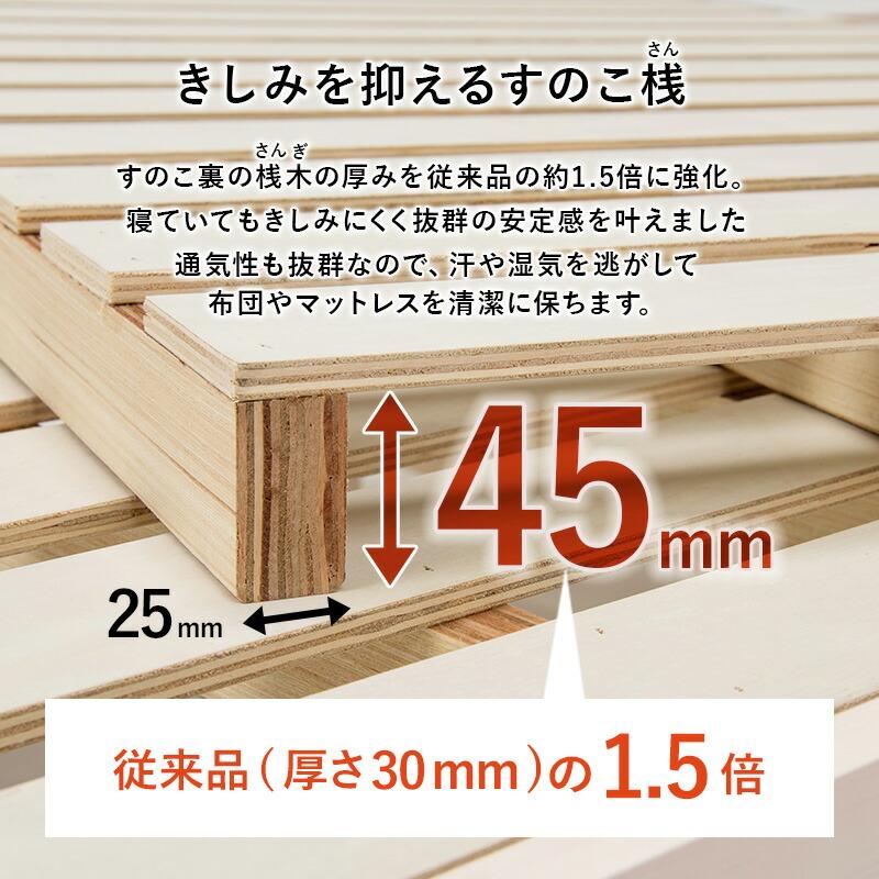 すのこベッド シングル シングルベッド コンパクト 宮棚付き 宮付き ヘッドボード付 省スペース 木製 通気性 ブラウン ナチュラル ホワイト レトロ 一人暮らし | ブランド登録なし | 07