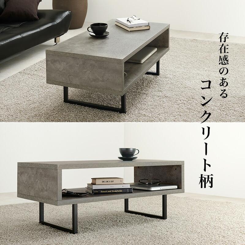 センターテーブル コンクリート柄 ローテーブル インダストリアル ヴィンテージ 一人暮らし かっこいい おしゃれ 北欧 モダン レトロ 座卓 グレー | ブランド登録なし | 03