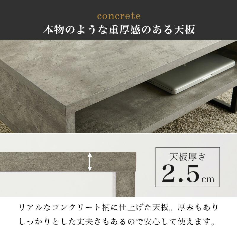 センターテーブル コンクリート柄 ローテーブル インダストリアル ヴィンテージ 一人暮らし かっこいい おしゃれ 北欧 モダン レトロ 座卓 グレー | ブランド登録なし | 05