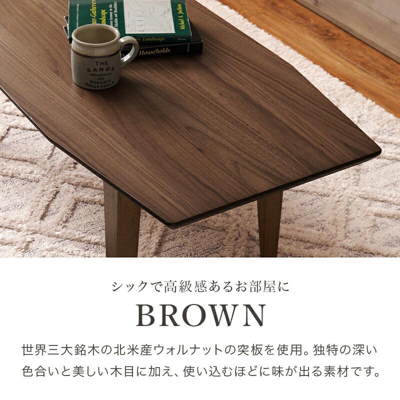 こたつテーブル 布団レス 長方形 ローテーブル センターテーブル おしゃれ 北欧 和モダン 和風 ナチュラル ブラウン リビングテーブル こたつ単品 |  | 10