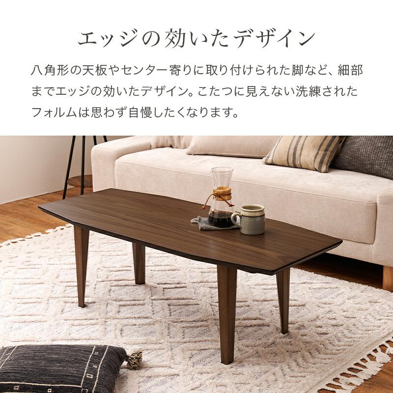 こたつテーブル 布団レス 長方形 ローテーブル センターテーブル おしゃれ 北欧 和モダン 和風 ナチュラル ブラウン リビングテーブル こたつ単品 |  | 05