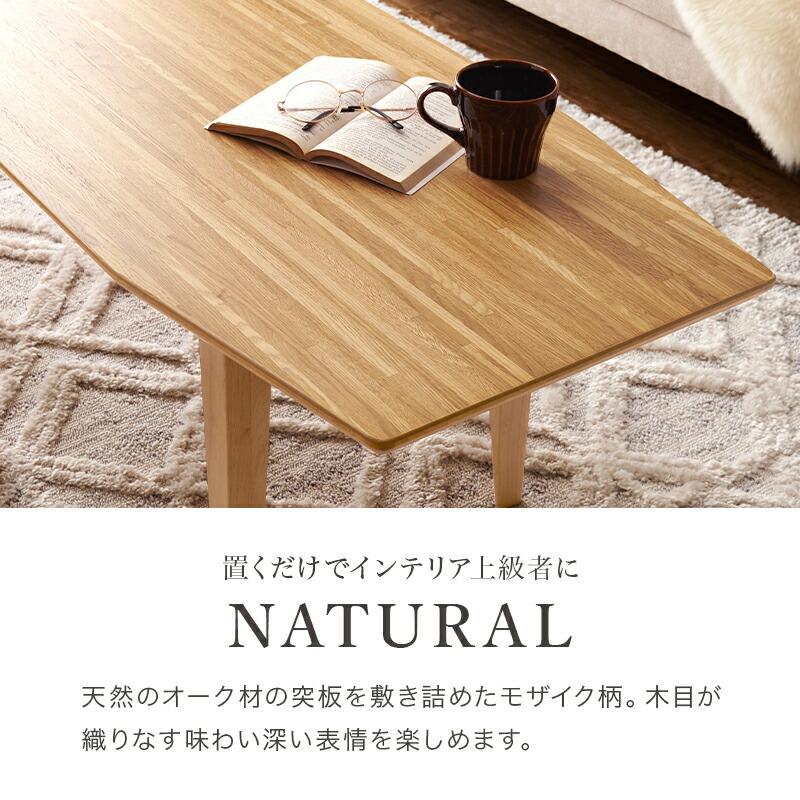 こたつテーブル 布団レス 長方形 ローテーブル センターテーブル おしゃれ 北欧 和モダン 和風 ナチュラル ブラウン リビングテーブル こたつ単品 |  | 09