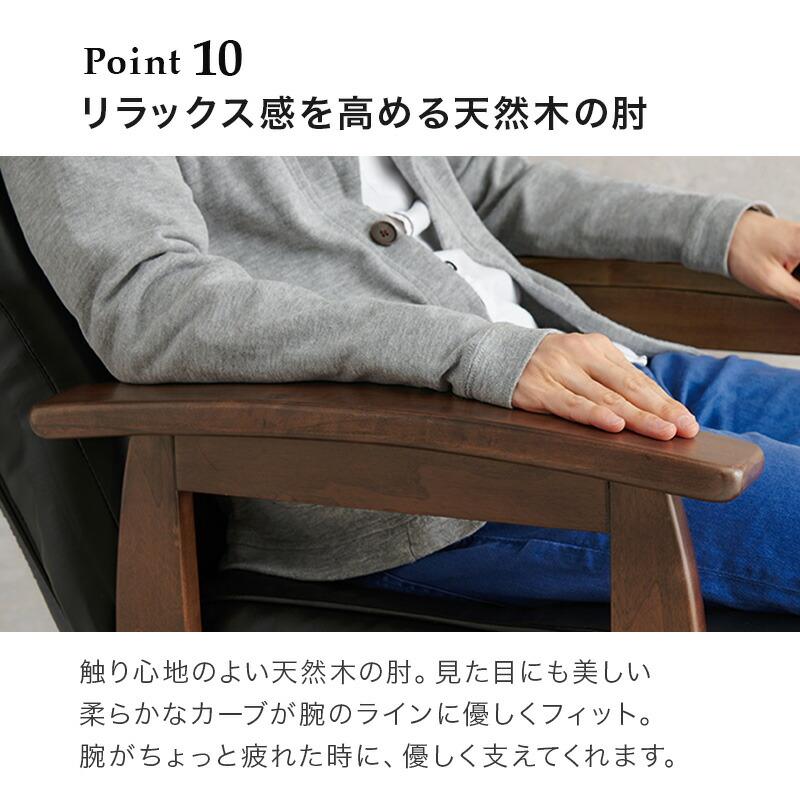 高座椅子 オットマン付き パーソナルチェア リクライニングチェア 足置き 書斎チェア 和モダン レトロ おしゃれ ブラック ブラウン ハイバック クッション座面 | ブランド登録なし | 13