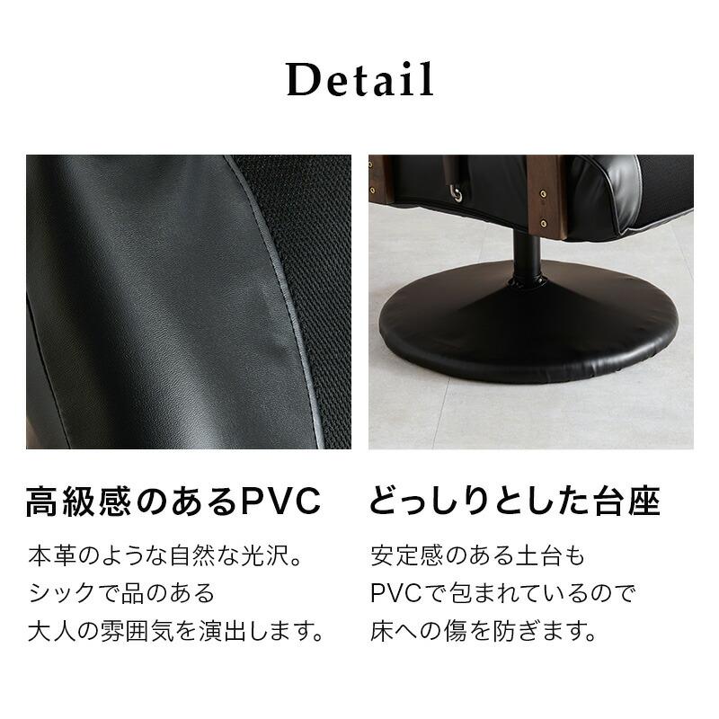 高座椅子 オットマン付き パーソナルチェア リクライニングチェア 足置き 書斎チェア 和モダン レトロ おしゃれ ブラック ブラウン ハイバック クッション座面 | ブランド登録なし | 14