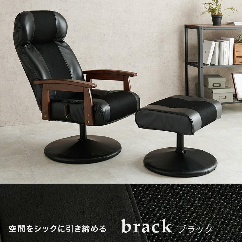 高座椅子 オットマン付き パーソナルチェア リクライニングチェア 足置き 書斎チェア 和モダン レトロ おしゃれ ブラック ブラウン ハイバック クッション座面 | ブランド登録なし | 17