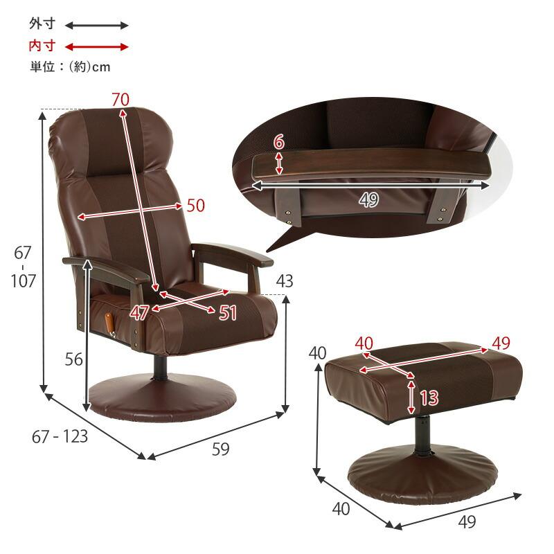 高座椅子 オットマン付き パーソナルチェア リクライニングチェア 足置き 書斎チェア 和モダン レトロ おしゃれ ブラック ブラウン ハイバック クッション座面 | ブランド登録なし | 18