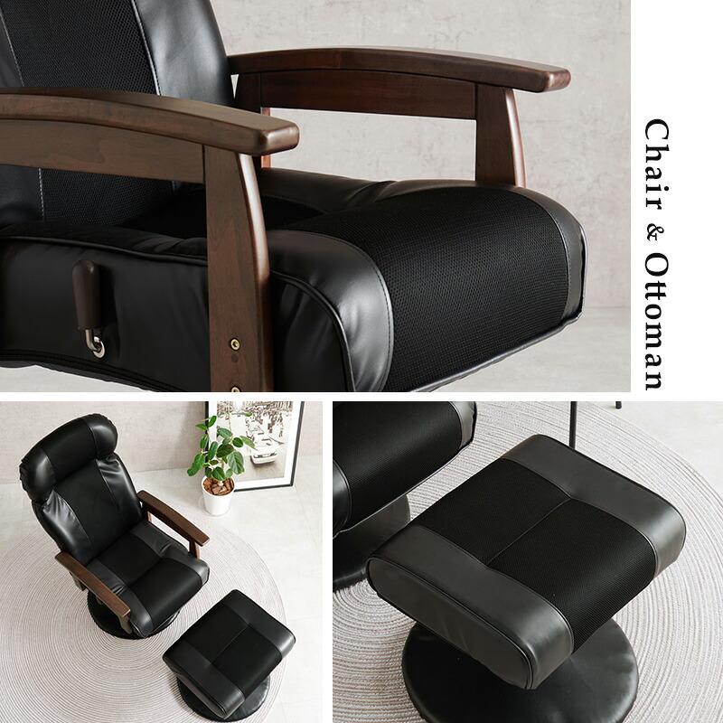 高座椅子 オットマン付き パーソナルチェア リクライニングチェア 足置き 書斎チェア 和モダン レトロ おしゃれ ブラック ブラウン ハイバック クッション座面 | ブランド登録なし | 02