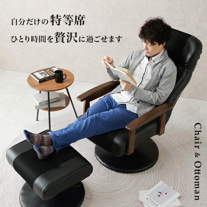 高座椅子 オットマン付き パーソナルチェア リクライニングチェア 足置き 書斎チェア 和モダン レトロ おしゃれ ブラック ブラウン ハイバック クッション座面 | ブランド登録なし | 03