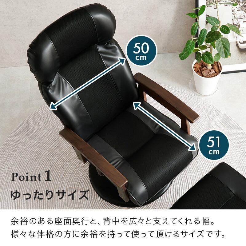 高座椅子 オットマン付き パーソナルチェア リクライニングチェア 足置き 書斎チェア 和モダン レトロ おしゃれ ブラック ブラウン ハイバック クッション座面 | ブランド登録なし | 04