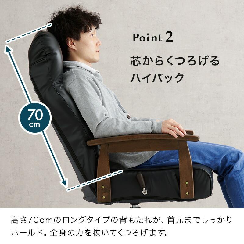 高座椅子 オットマン付き パーソナルチェア リクライニングチェア 足置き 書斎チェア 和モダン レトロ おしゃれ ブラック ブラウン ハイバック クッション座面 | ブランド登録なし | 05