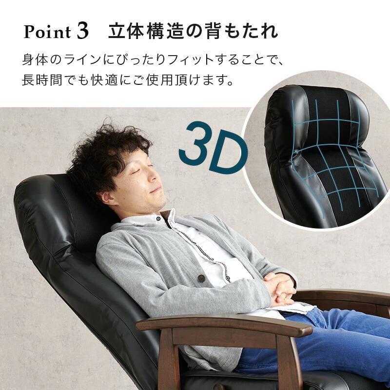 高座椅子 オットマン付き パーソナルチェア リクライニングチェア 足置き 書斎チェア 和モダン レトロ おしゃれ ブラック ブラウン ハイバック クッション座面 | ブランド登録なし | 06