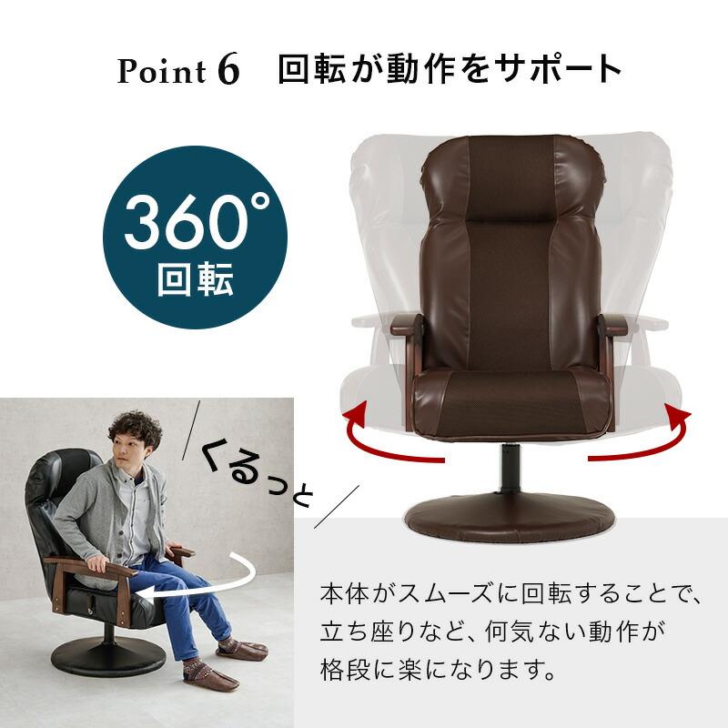 高座椅子 オットマン付き パーソナルチェア リクライニングチェア 足置き 書斎チェア 和モダン レトロ おしゃれ ブラック ブラウン ハイバック クッション座面 | ブランド登録なし | 09