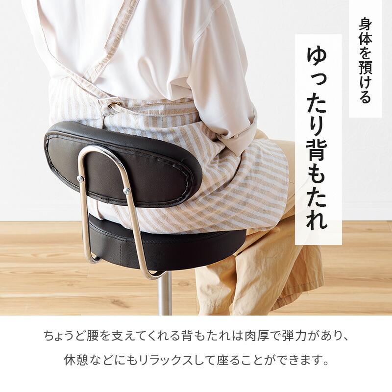 キッチンチェア キャスター付き スツール 背もたれ 背有 丸椅子 腰掛 固定脚 高さ調整 昇降式 高さ調節 レザー調 ベージュ ブラック ホワイト 回転式 回転チェア | ブランド登録なし | 12