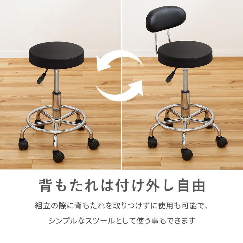 キッチンチェア キャスター付き スツール 背もたれ 背有 丸椅子 腰掛 固定脚 高さ調整 昇降式 高さ調節 レザー調 ベージュ ブラック ホワイト 回転式 回転チェア | ブランド登録なし | 13
