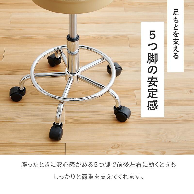 キッチンチェア キャスター付き スツール 背もたれ 背有 丸椅子 腰掛 固定脚 高さ調整 昇降式 高さ調節 レザー調 ベージュ ブラック ホワイト 回転式 回転チェア | ブランド登録なし | 14