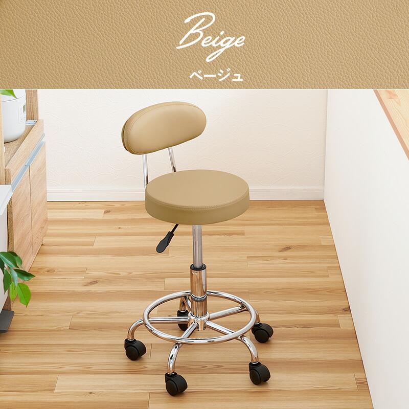 キッチンチェア キャスター付き スツール 背もたれ 背有 丸椅子 腰掛 固定脚 高さ調整 昇降式 高さ調節 レザー調 ベージュ ブラック ホワイト 回転式 回転チェア | ブランド登録なし | 15