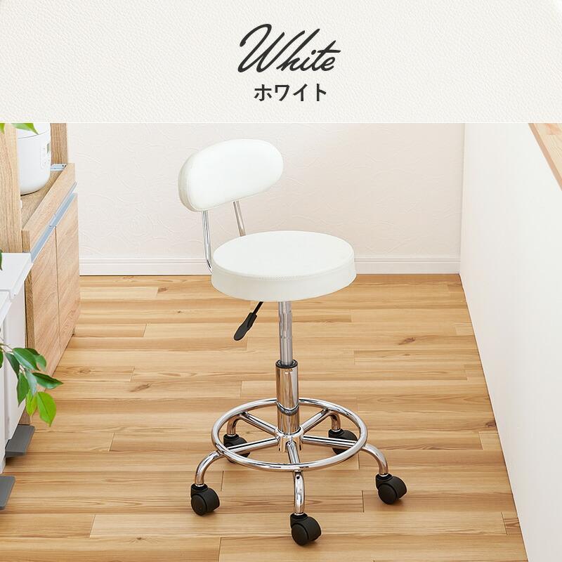 キッチンチェア キャスター付き スツール 背もたれ 背有 丸椅子 腰掛 固定脚 高さ調整 昇降式 高さ調節 レザー調 ベージュ ブラック ホワイト 回転式 回転チェア | ブランド登録なし | 16
