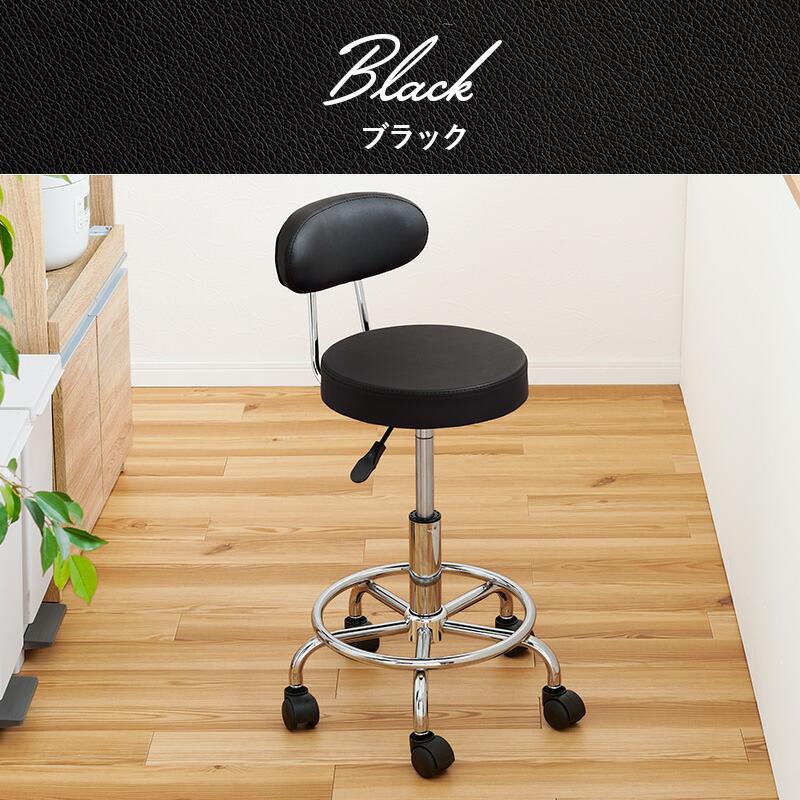キッチンチェア キャスター付き スツール 背もたれ 背有 丸椅子 腰掛 固定脚 高さ調整 昇降式 高さ調節 レザー調 ベージュ ブラック ホワイト 回転式 回転チェア | ブランド登録なし | 17