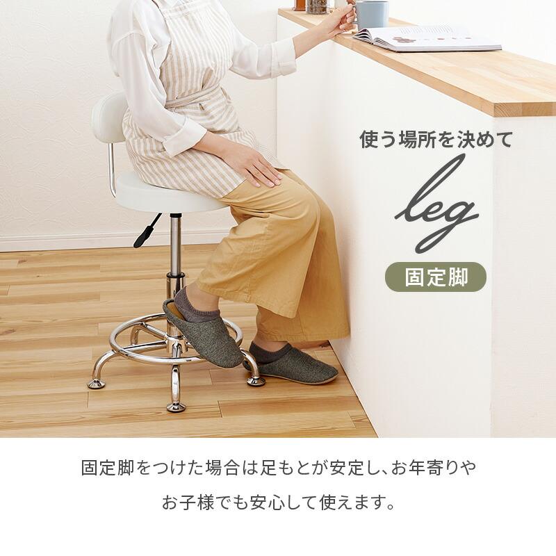 キッチンチェア キャスター付き スツール 背もたれ 背有 丸椅子 腰掛 固定脚 高さ調整 昇降式 高さ調節 レザー調 ベージュ ブラック ホワイト 回転式 回転チェア | ブランド登録なし | 05