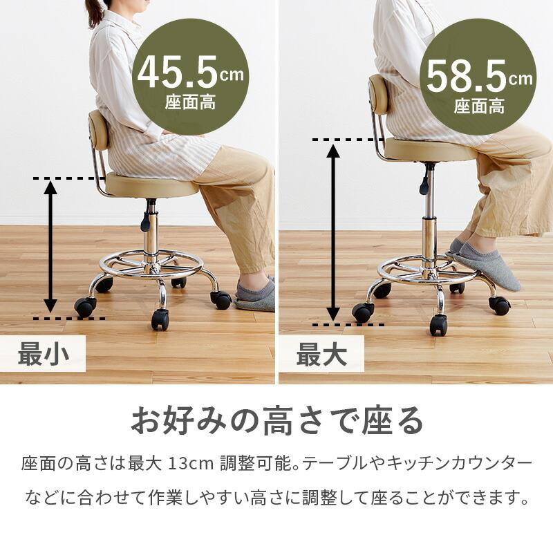 キッチンチェア キャスター付き スツール 背もたれ 背有 丸椅子 腰掛 固定脚 高さ調整 昇降式 高さ調節 レザー調 ベージュ ブラック ホワイト 回転式 回転チェア | ブランド登録なし | 07