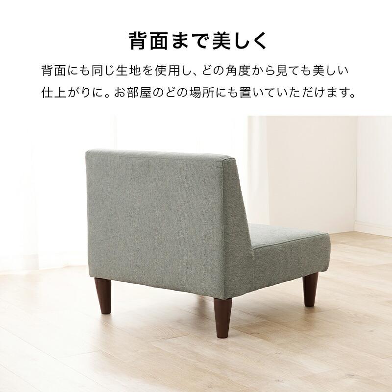 ソファ 一人掛け アームレス 肘無 木脚 グレー ベージュ ファブリック 布張り おしゃれ 北欧 カントリー シンプルモダン ローソファ 1P ひとり掛け コンパクト | ブランド登録なし | 14
