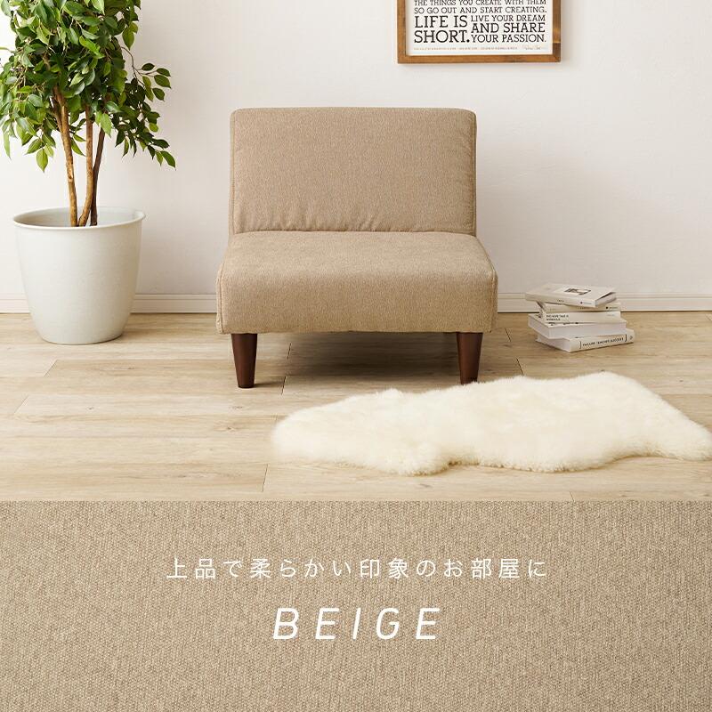 ソファ 一人掛け アームレス 肘無 木脚 グレー ベージュ ファブリック 布張り おしゃれ 北欧 カントリー シンプルモダン ローソファ 1P ひとり掛け コンパクト | ブランド登録なし | 16