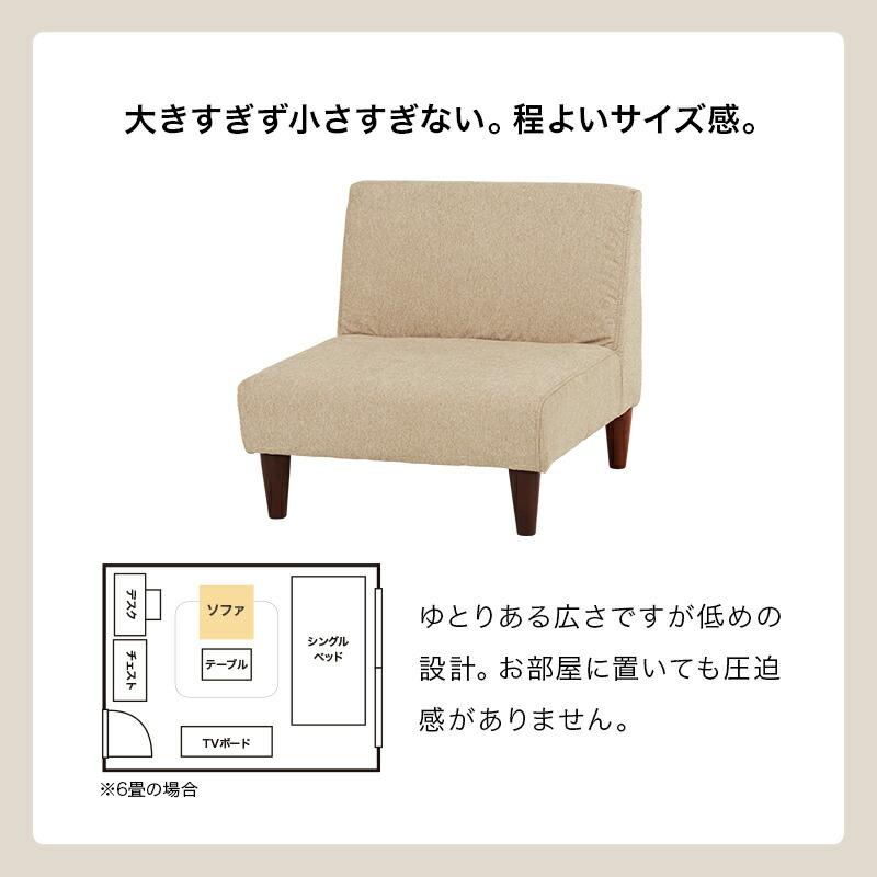 ソファ 一人掛け アームレス 肘無 木脚 グレー ベージュ ファブリック 布張り おしゃれ 北欧 カントリー シンプルモダン ローソファ 1P ひとり掛け コンパクト | ブランド登録なし | 03