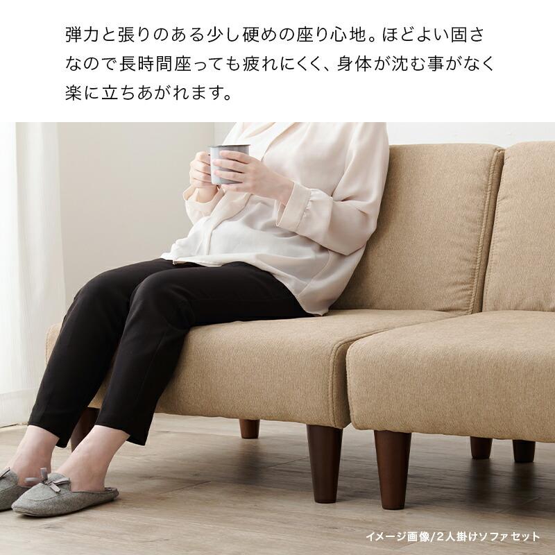 ソファ 一人掛け アームレス 肘無 木脚 グレー ベージュ ファブリック 布張り おしゃれ 北欧 カントリー シンプルモダン ローソファ 1P ひとり掛け コンパクト | ブランド登録なし | 06