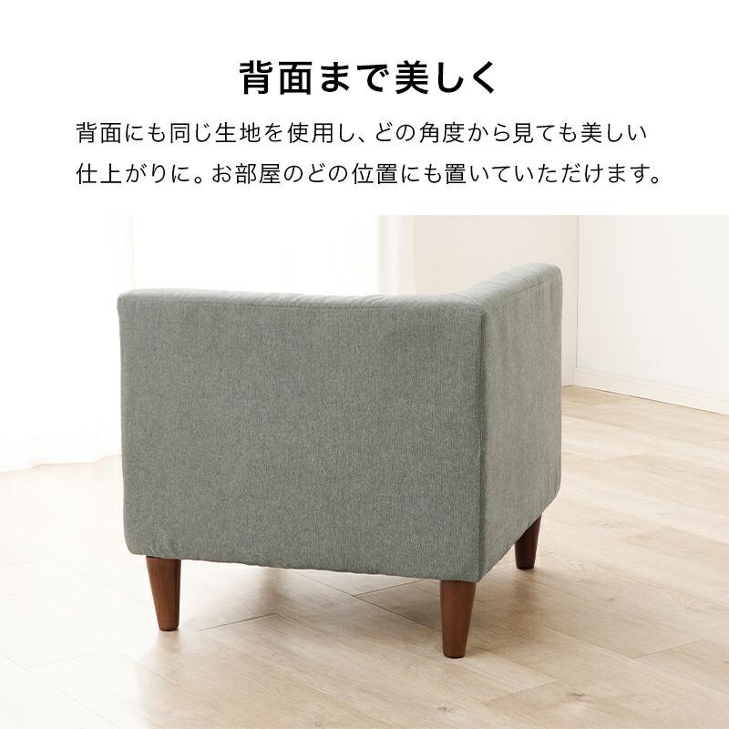 L字ソファ コーナーソファ 一人掛け ファブリック 布張り グレー ベージュ 1P ローソファ 低め リビング おしゃれ 北欧 カントリー シンプルモダン 無地 L型 | ブランド登録なし | 13