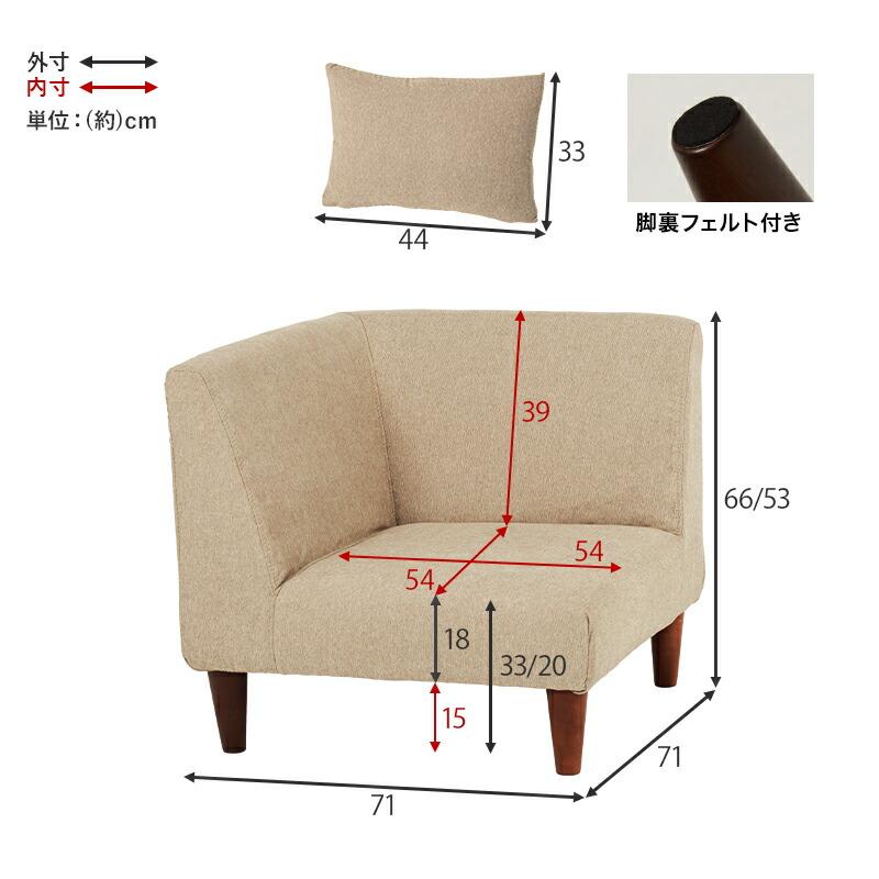 L字ソファ コーナーソファ 一人掛け ファブリック 布張り グレー ベージュ 1P ローソファ 低め リビング おしゃれ 北欧 カントリー シンプルモダン 無地 L型 | ブランド登録なし | 17