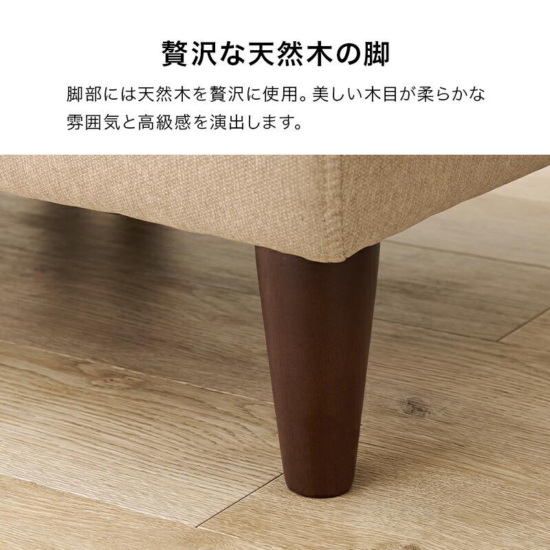 オットマン 腰掛け グレー ベージュ 木脚 オットマン単品 北欧 カントリー シンプルモダン ファブリック 布張り おしゃれ リビング 無地 肌触り 組み合わせ | ブランド登録なし | 12