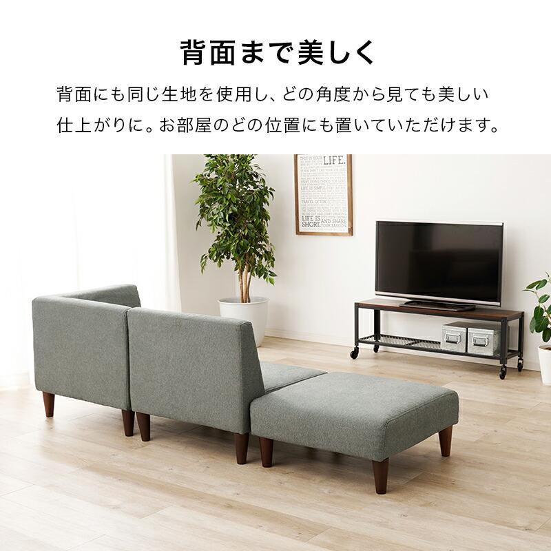 オットマン 腰掛け グレー ベージュ 木脚 オットマン単品 北欧 カントリー シンプルモダン ファブリック 布張り おしゃれ リビング 無地 肌触り 組み合わせ | ブランド登録なし | 14
