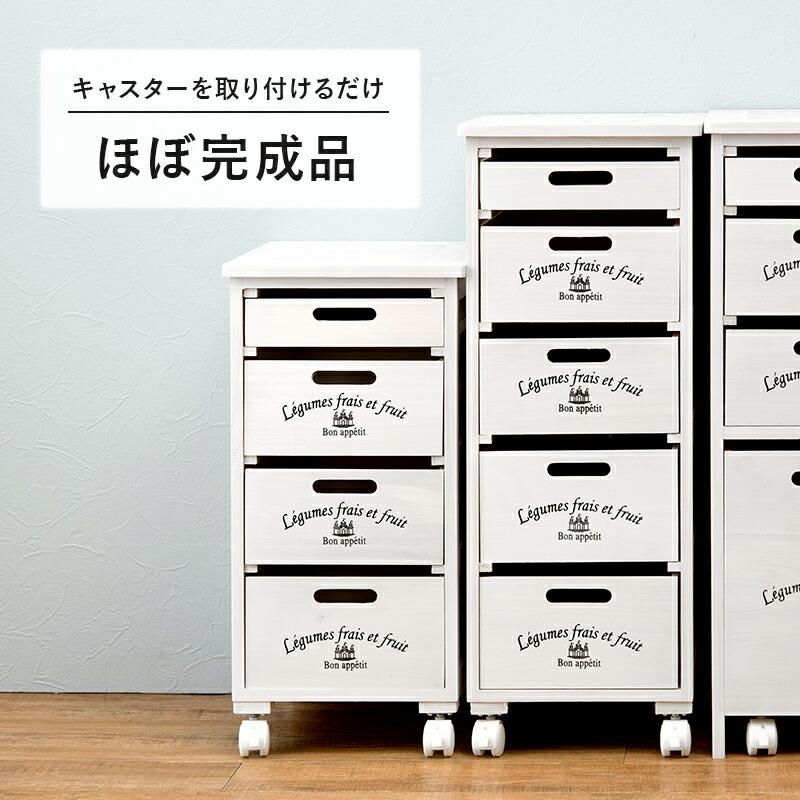 キッチンストッカー キッチン収納 キャスター付き キッチンワゴン 野菜ストッカー 木製 おしゃれ 北欧 モダン ヴィンテージ 天然木 ホワイト ブラウン 英字 | ブランド登録なし | 10