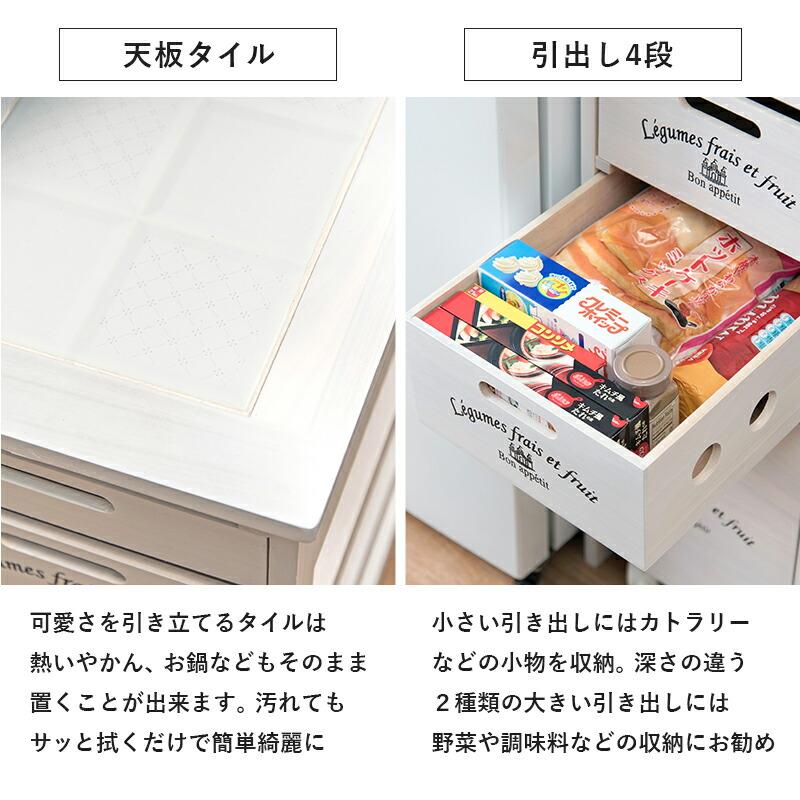 キッチンストッカー キッチン収納 キャスター付き キッチンワゴン 野菜ストッカー 木製 おしゃれ 北欧 モダン ヴィンテージ 天然木 ホワイト ブラウン 英字 | ブランド登録なし | 08