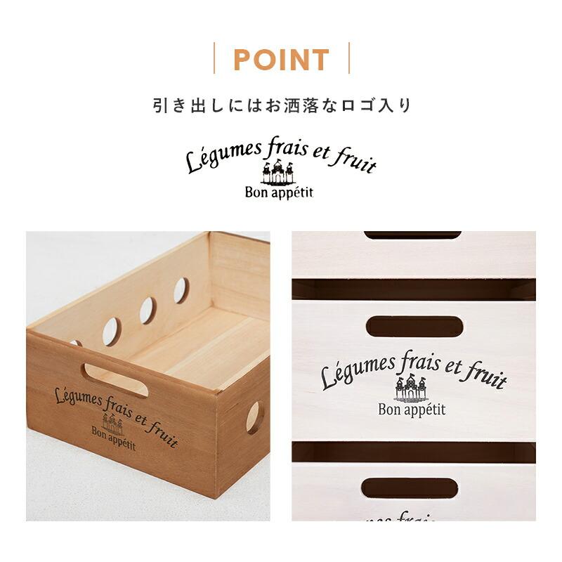 キッチンストッカー キッチン収納 キャスター付き キッチンワゴン 野菜ストッカー 木製 おしゃれ 北欧 モダン ヴィンテージ 天然木 ホワイト ブラウン 英字 | ブランド登録なし | 09