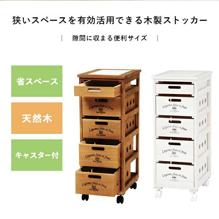 野菜ストッカー キッチンストッカー 木製 タイル天板 幅30 キャスター付き 食品ストッカー 野菜入れ キッチン収納 台所ストッカー 台所収納 おしゃれ ホワイト | ブランド登録なし | 02