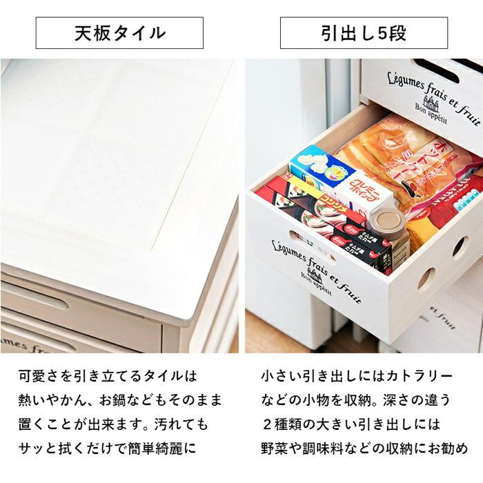 野菜ストッカー キッチンストッカー 木製 タイル天板 幅30 キャスター付き 食品ストッカー 野菜入れ キッチン収納 台所ストッカー 台所収納 おしゃれ ホワイト | ブランド登録なし | 08