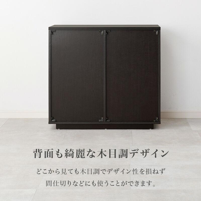 キャビネット サイドラック リビングボード 幅79cm 木製 ダークブラウン ナチュラル ホワイト リビング収納 隠す収納 扉 引出し収納 高級感 北欧 モダン 可動棚 | ブランド登録なし | 09