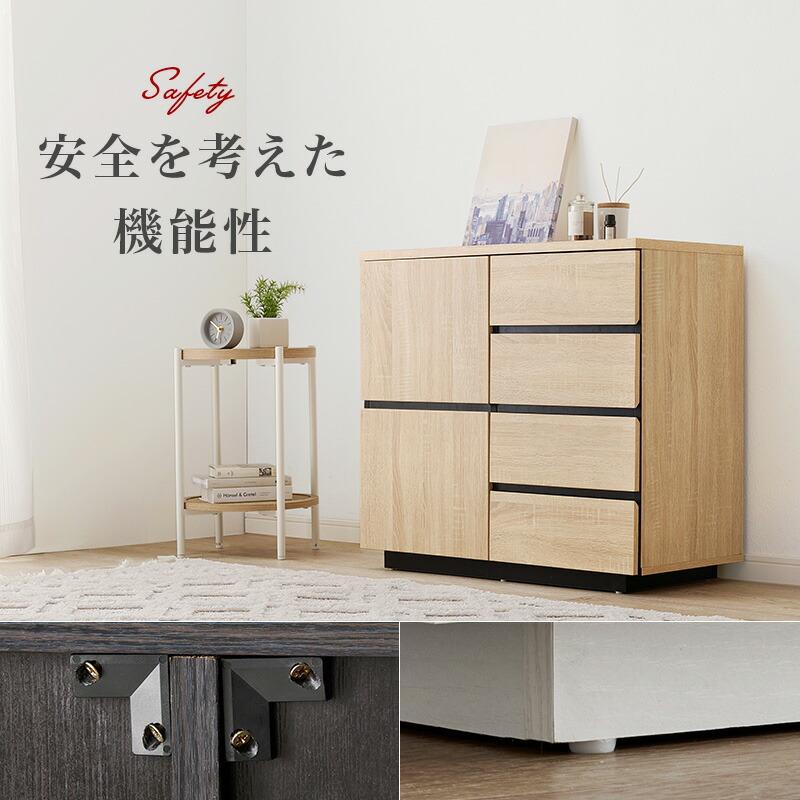 キャビネット サイドラック リビングボード 幅79cm 木製 ダークブラウン ナチュラル ホワイト リビング収納 隠す収納 扉 引出し収納 高級感 北欧 モダン 可動棚 | ブランド登録なし | 10