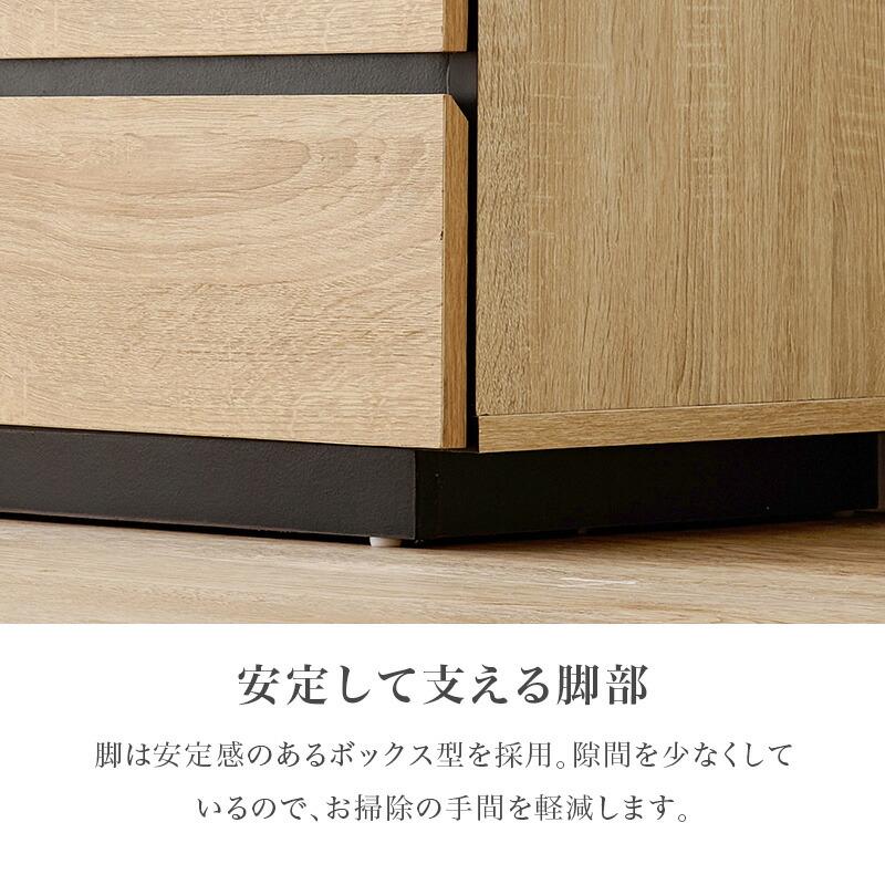 キャビネット サイドラック リビングボード 幅79cm 木製 ダークブラウン ナチュラル ホワイト リビング収納 隠す収納 扉 引出し収納 高級感 北欧 モダン 可動棚 | ブランド登録なし | 11