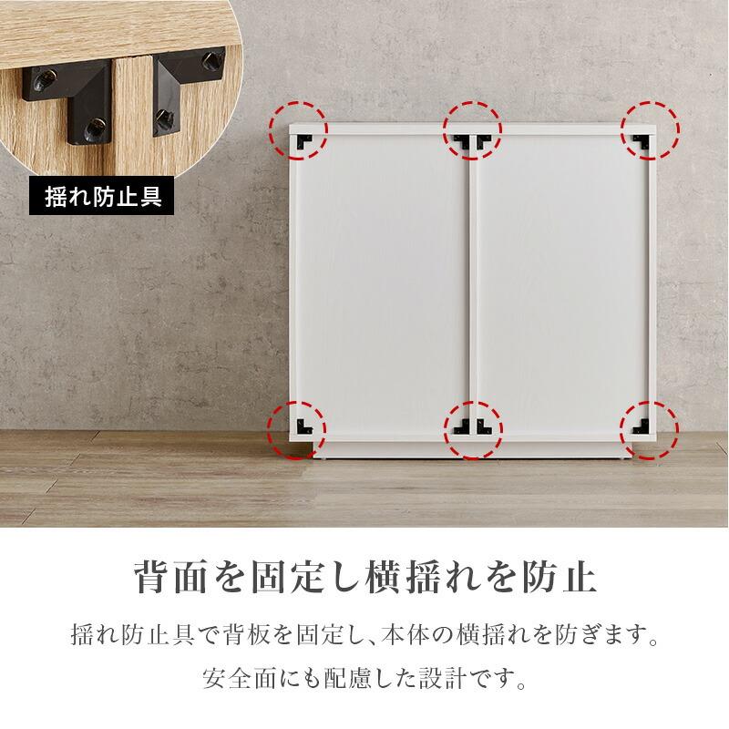 キャビネット サイドラック リビングボード 幅79cm 木製 ダークブラウン ナチュラル ホワイト リビング収納 隠す収納 扉 引出し収納 高級感 北欧 モダン 可動棚 | ブランド登録なし | 12