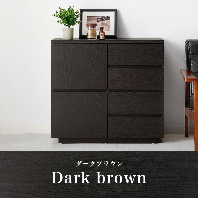 キャビネット サイドラック リビングボード 幅79cm 木製 ダークブラウン ナチュラル ホワイト リビング収納 隠す収納 扉 引出し収納 高級感 北欧 モダン 可動棚 | ブランド登録なし | 15