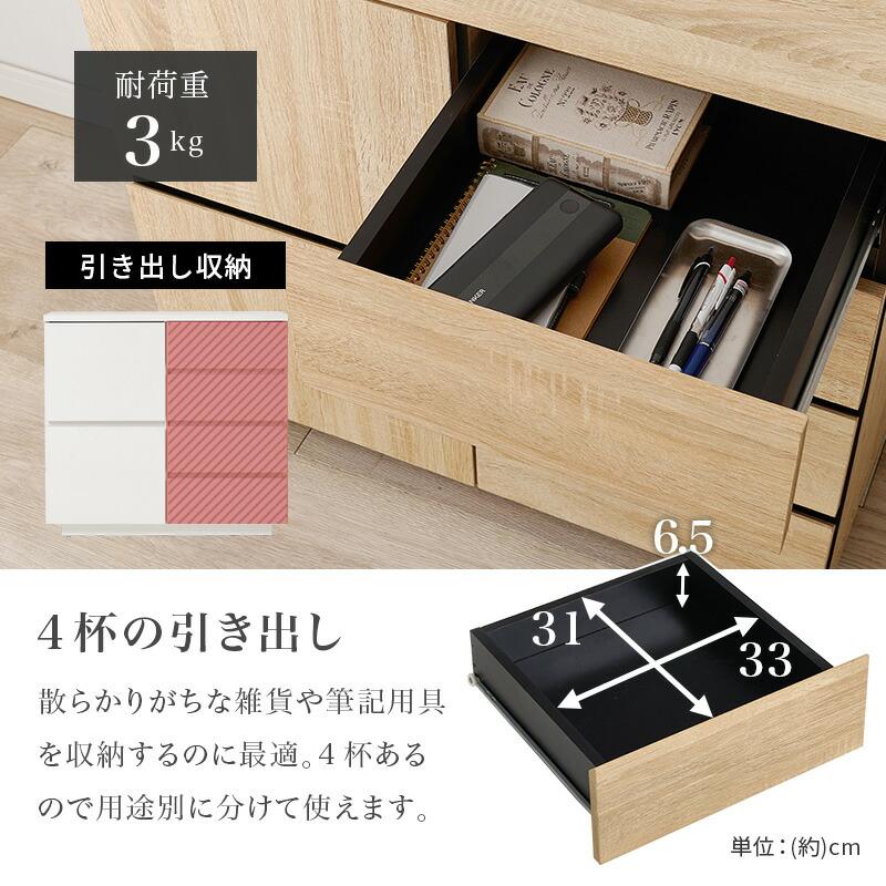 キャビネット サイドラック リビングボード 幅79cm 木製 ダークブラウン ナチュラル ホワイト リビング収納 隠す収納 扉 引出し収納 高級感 北欧 モダン 可動棚 | ブランド登録なし | 05