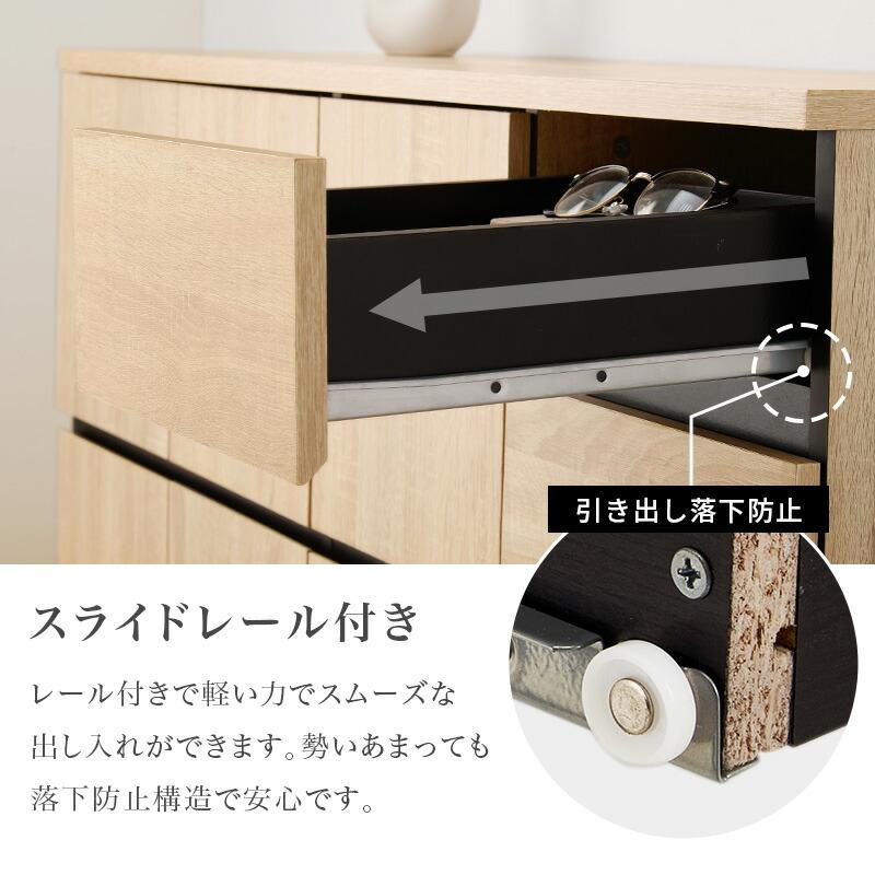 キャビネット サイドラック リビングボード 幅79cm 木製 ダークブラウン ナチュラル ホワイト リビング収納 隠す収納 扉 引出し収納 高級感 北欧 モダン 可動棚 | ブランド登録なし | 06