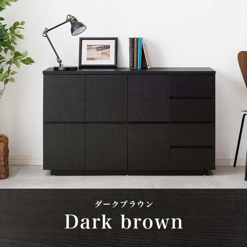 キャビネット サイドラック リビングボード 木製 ダークブラウン ナチュラル ホワイト リビング収納 隠す収納 扉 引出し収納 高級感 北欧 モダン カントリー | ブランド登録なし | 15