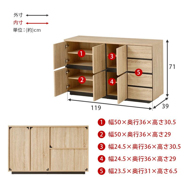 キャビネット サイドラック リビングボード 木製 ダークブラウン ナチュラル ホワイト リビング収納 隠す収納 扉 引出し収納 高級感 北欧 モダン カントリー | ブランド登録なし | 16