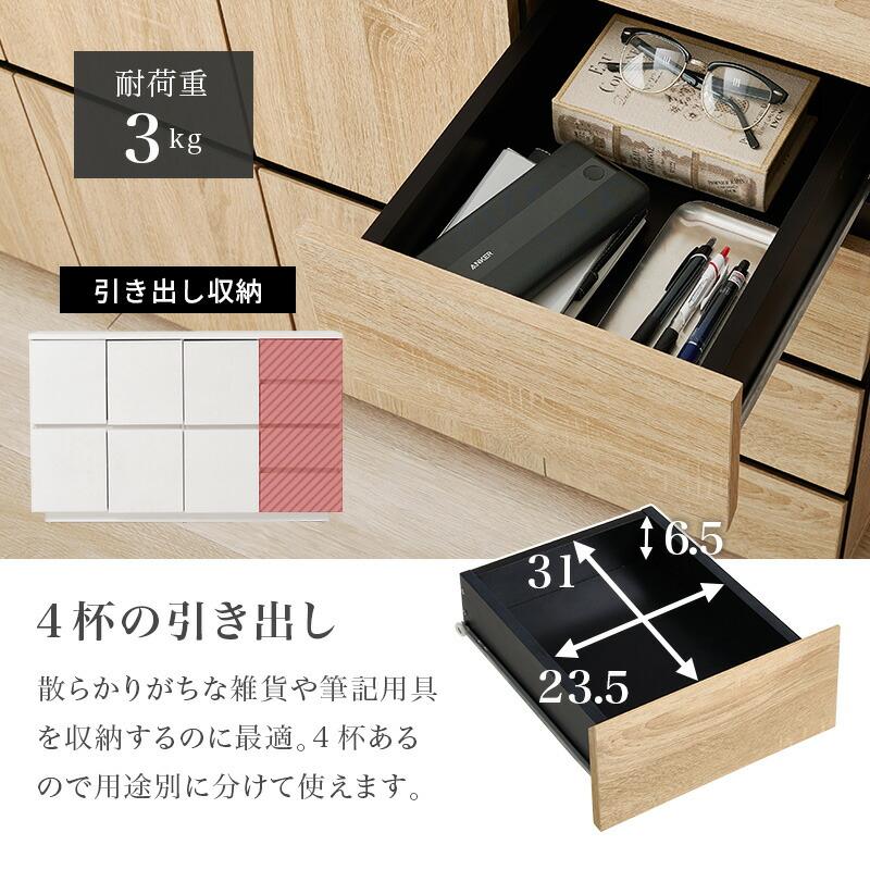 キャビネット サイドラック リビングボード 木製 ダークブラウン ナチュラル ホワイト リビング収納 隠す収納 扉 引出し収納 高級感 北欧 モダン カントリー | ブランド登録なし | 05