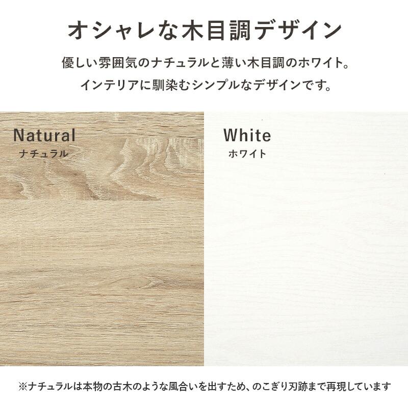 キッチンラック キッチンキャビネット 幅30cm スリム 扉収納 食器棚 引き出し ナチュラル ホワイト 木製 キッチン収納 台所収納 おしゃれ 北欧 カントリー | ブランド登録なし | 12